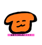 ヌヌヌヌヌヌ（個別スタンプ：6）