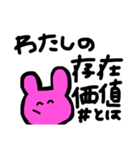 ヌヌヌヌヌヌ（個別スタンプ：7）