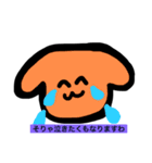 ヌヌヌヌヌヌ（個別スタンプ：8）