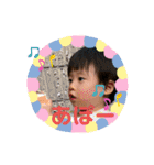 my son with sawako English.（個別スタンプ：3）