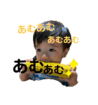my son with sawako English.（個別スタンプ：10）