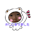 my son with sawako English.（個別スタンプ：12）