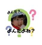 my son with sawako English.（個別スタンプ：14）