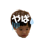 my son with sawako English.（個別スタンプ：15）