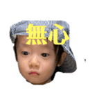 my son with sawako English.（個別スタンプ：17）