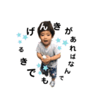 my son with sawako English.（個別スタンプ：19）