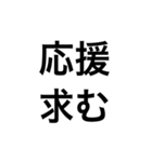 緊急事態(SOS)時にすぐ使えるスタンプ（個別スタンプ：4）