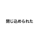 緊急事態(SOS)時にすぐ使えるスタンプ（個別スタンプ：16）