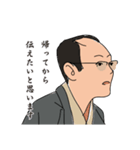 強いおじさん（個別スタンプ：4）