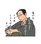強いおじさん（個別スタンプ：7）