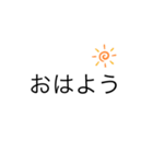 日常から使えるスタンプップ（個別スタンプ：1）