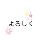 日常から使えるスタンプップ（個別スタンプ：3）