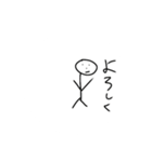 棒人間01（個別スタンプ：3）