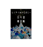 たくやぐみかんぱにースタンプ1（個別スタンプ：5）