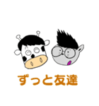 ウシくんとネズミくん（個別スタンプ：8）