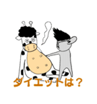 ウシくんとネズミくん（個別スタンプ：10）