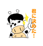 ウシくんとネズミくん（個別スタンプ：24）