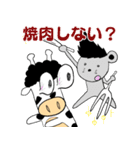 ウシくんとネズミくん（個別スタンプ：31）