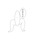 足だけが生えた謎生物スタンプ（個別スタンプ：6）