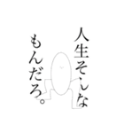 足だけが生えた謎生物スタンプ（個別スタンプ：7）