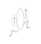 足だけが生えた謎生物スタンプ（個別スタンプ：13）