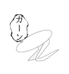 足だけが生えた謎生物スタンプ（個別スタンプ：17）