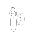 足だけが生えた謎生物スタンプ（個別スタンプ：21）