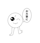 足だけが生えた謎生物スタンプ（個別スタンプ：26）