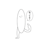 足だけが生えた謎生物スタンプ（個別スタンプ：32）