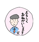 働くほのぼのお父さん（個別スタンプ：10）