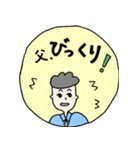 働くほのぼのお父さん（個別スタンプ：14）