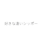 山ティーの面白スタンプ（個別スタンプ：6）