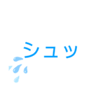 山ティーの面白スタンプ（個別スタンプ：32）
