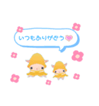 たぷたぷおさかな日常スタンプその2（個別スタンプ：1）