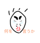 需要を失っても存在し続けるすたんぷ（個別スタンプ：2）