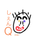 需要を失っても存在し続けるすたんぷ（個別スタンプ：4）