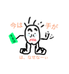 需要を失っても存在し続けるすたんぷ（個別スタンプ：5）