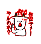 EZOIの動物（個別スタンプ：6）