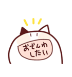 ぱんたさん（個別スタンプ：18）