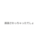 毛があるよ（個別スタンプ：7）