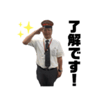 所長と愉快な仲間たち（個別スタンプ：3）