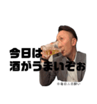 所長と愉快な仲間たち（個別スタンプ：9）