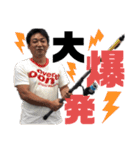 所長と愉快な仲間たち（個別スタンプ：17）