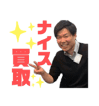 所長と愉快な仲間たち（個別スタンプ：19）