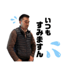 所長と愉快な仲間たち（個別スタンプ：22）