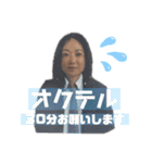 所長と愉快な仲間たち（個別スタンプ：25）