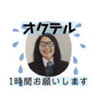 所長と愉快な仲間たち（個別スタンプ：26）