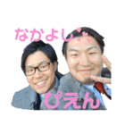 所長と愉快な仲間たち（個別スタンプ：27）