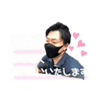 所長と愉快な仲間たち（個別スタンプ：30）