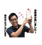 所長と愉快な仲間たち（個別スタンプ：31）